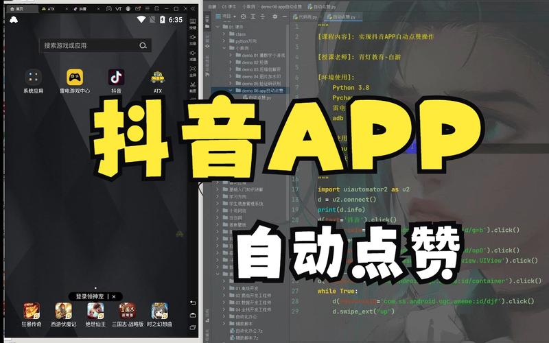 轻松提升抖音人气，自助刷赞平台全攻略