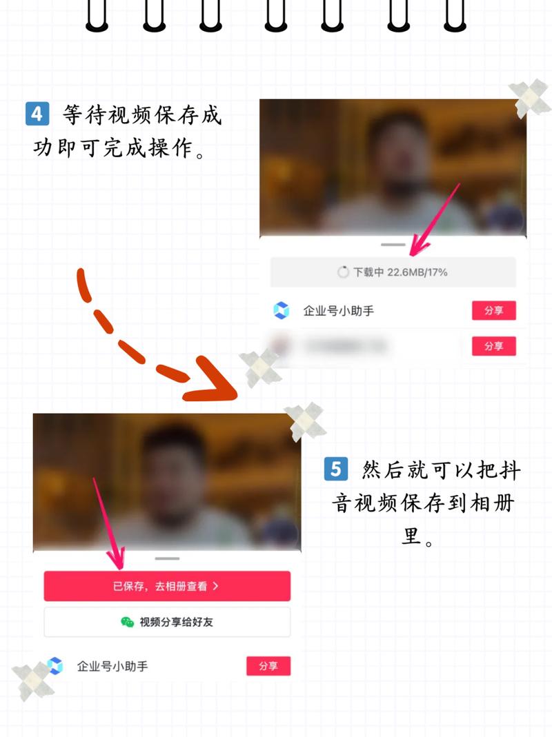 抖音业务自助链接在哪里,抖音业务自助链接在哪里找