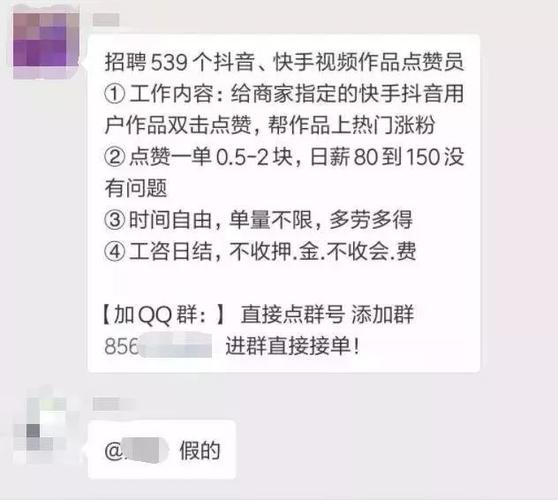 抖音点赞自助群，专业点赞服务，助力作品快速涨赞