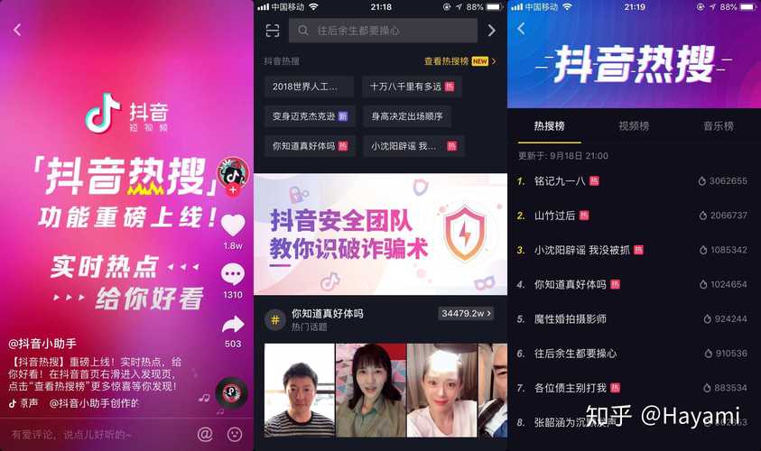 抖音1000赞免费领取网站大全 - 一键涨赞靠谱平台合集