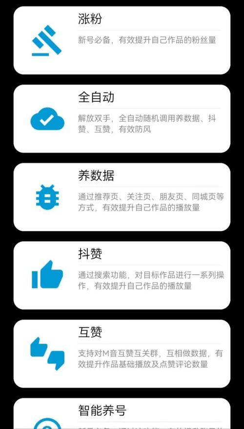dy播放量0.1元1000个,黑科技引流软件下载手机版