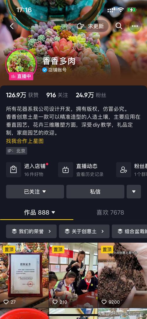 快手1元买1万粉丝是真是假？免费1万粉丝靠谱吗？