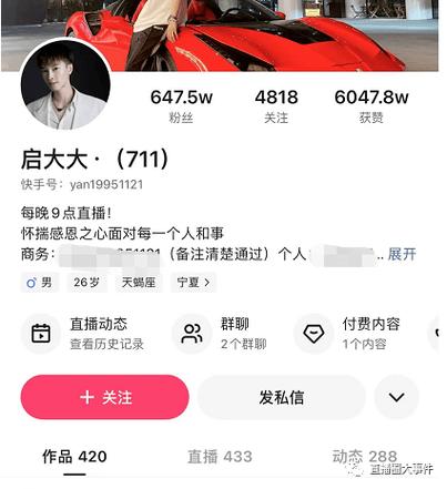 揭秘，快手一元一万粉丝是骗局吗？真相来了！