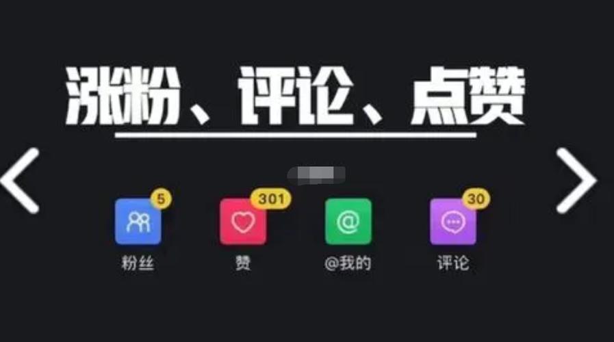 抖音1千赞算热门吗？了解实际价值与作用