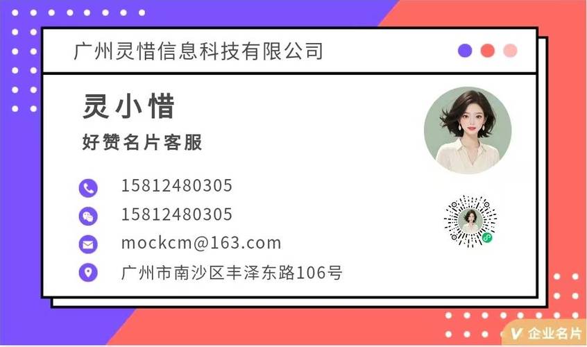0.8元买一万名片赞，低价快速增人气