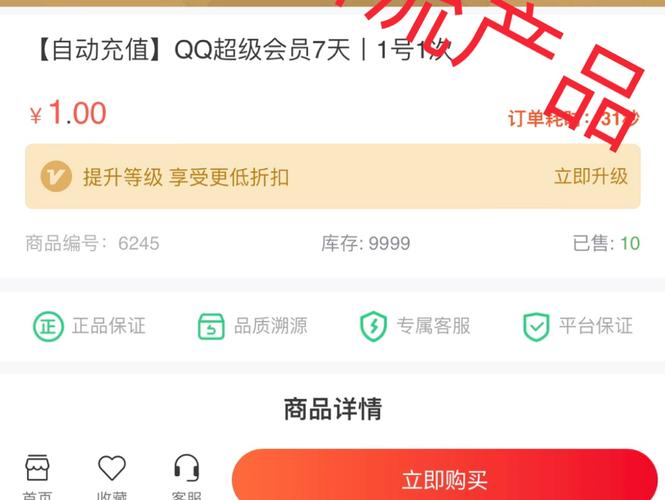 快速获取会员服务的网站推荐