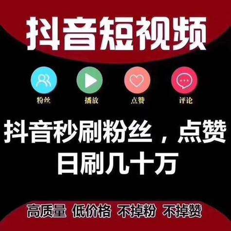 超低价！一元速刷10万/100万QQ赞，全网最优惠