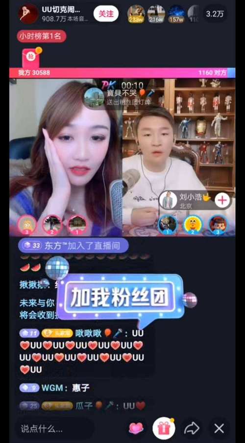 轻松教你刷说说赞，快速提升人气！