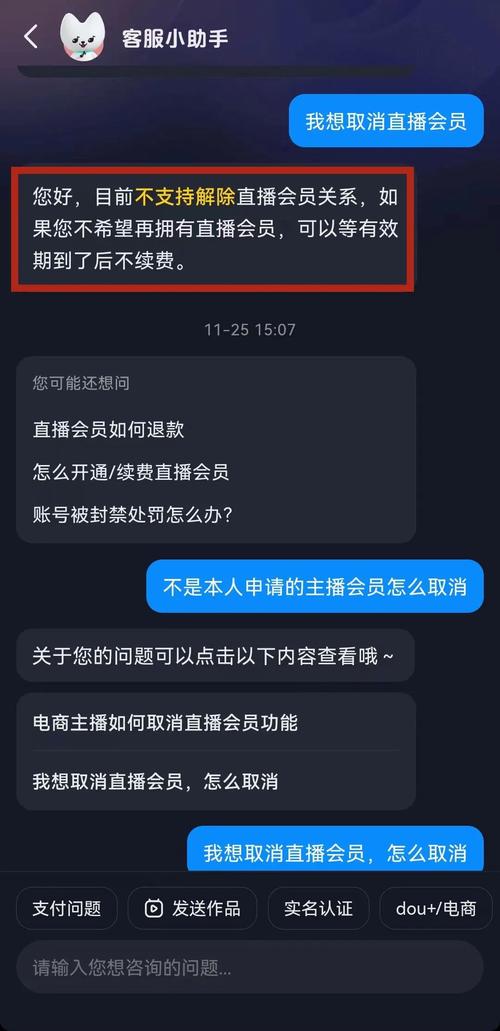 抖音假粉网站曝光，花钱刷赞买粉到底靠不靠谱？