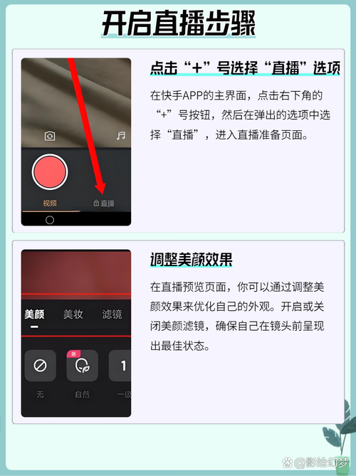 快手双击神器，轻松涨赞必备软件