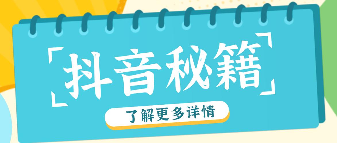 24小时免费抖音双击自助下单，快速涨粉必备！