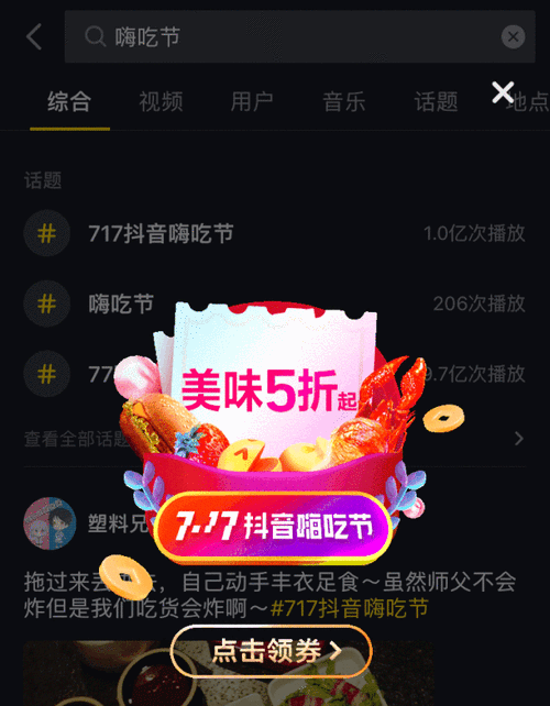 抖音快速涨赞网站推荐，轻松提升作品人气