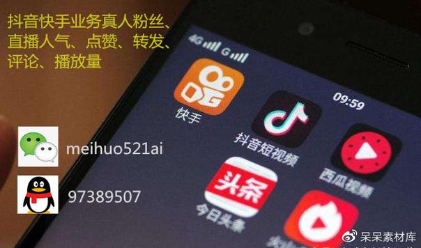 免费抖音双击网站便宜,抖音刷双击免费网址