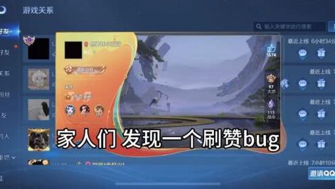 王者刷点赞,王者荣耀主页赞自助平台