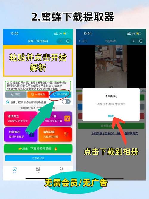 抖音刷双击神器,刷抖音双击软件破解版下载