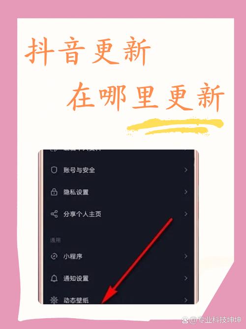 0.1元刷抖音,一元刷一天抖音怎么使用