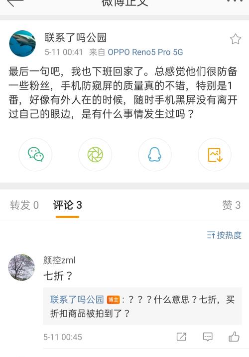 全网最低价！真人点赞平台，说说赞秒到账