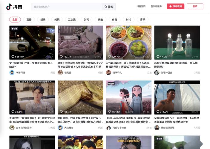 免费刷抖音赞平台，一键秒上热门