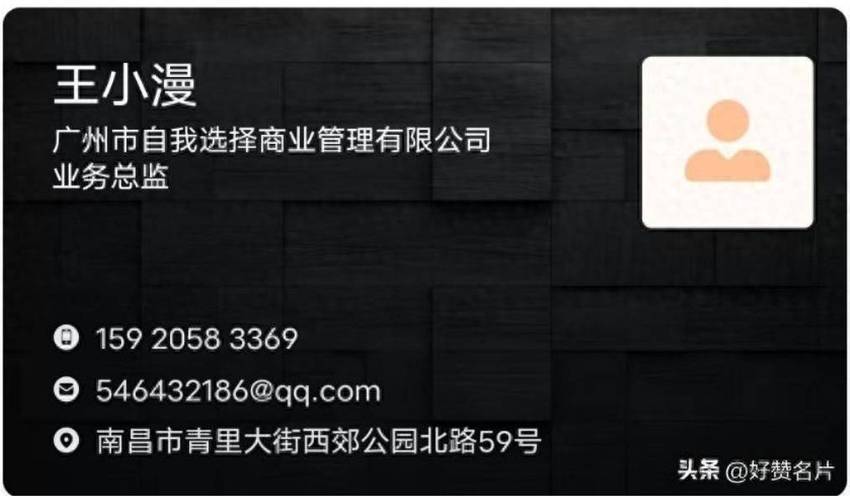超值名片赞0.1元一万，快速提升人气！