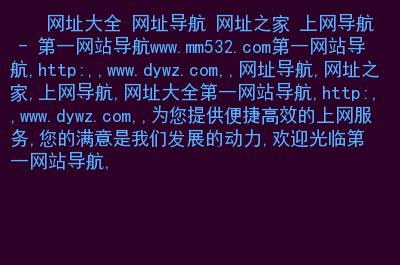 空间浏览量刷网址真的有用吗？真相揭秘