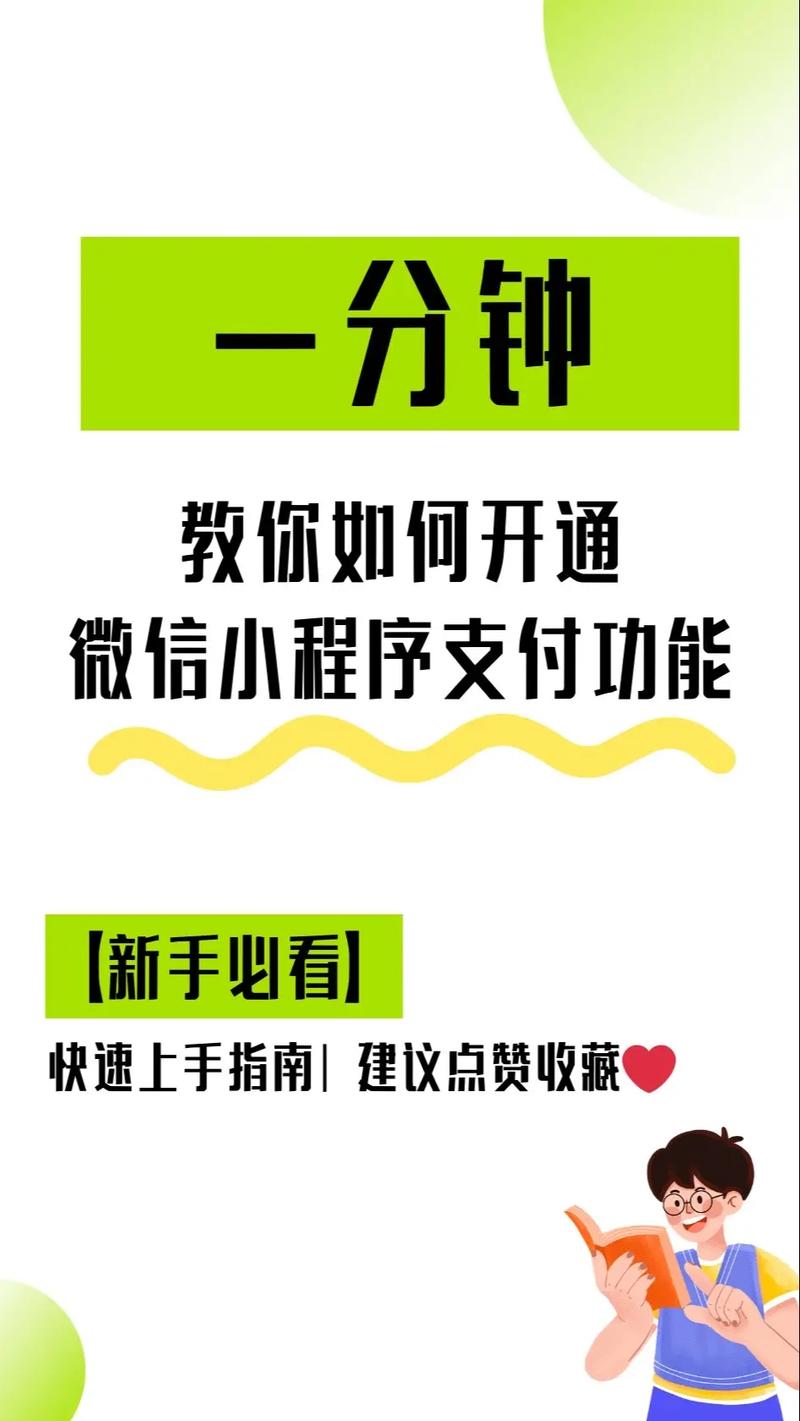 抖音一元一百个赞微信支付,抖音1元100个赞微信支付