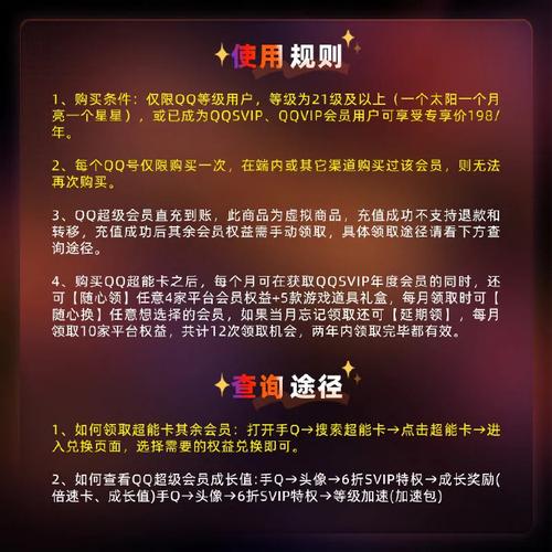 全网最低价刷QQ业务，年会狂欢限时特惠