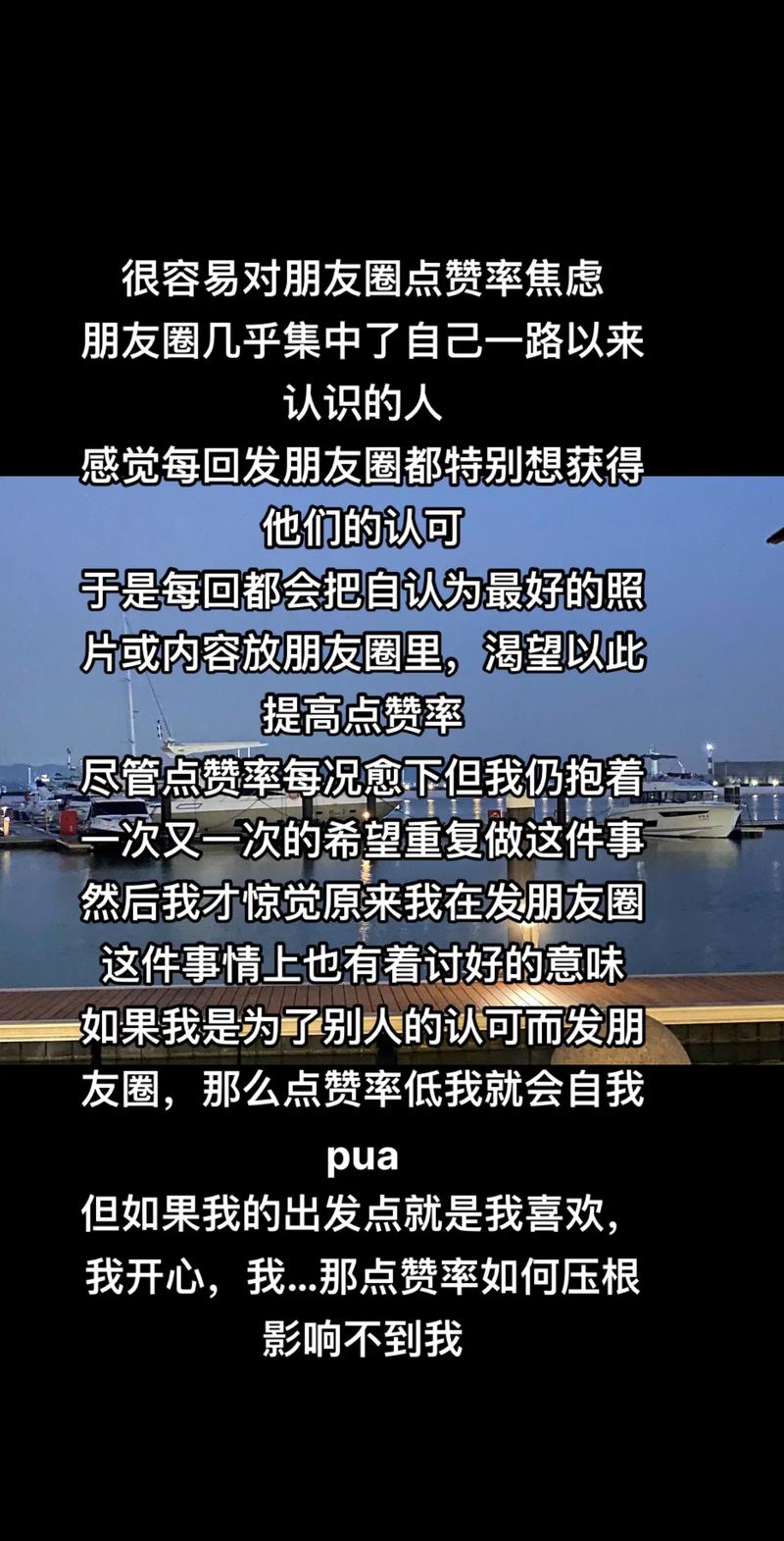 超低价！500个QQ空间说说赞轻松到手