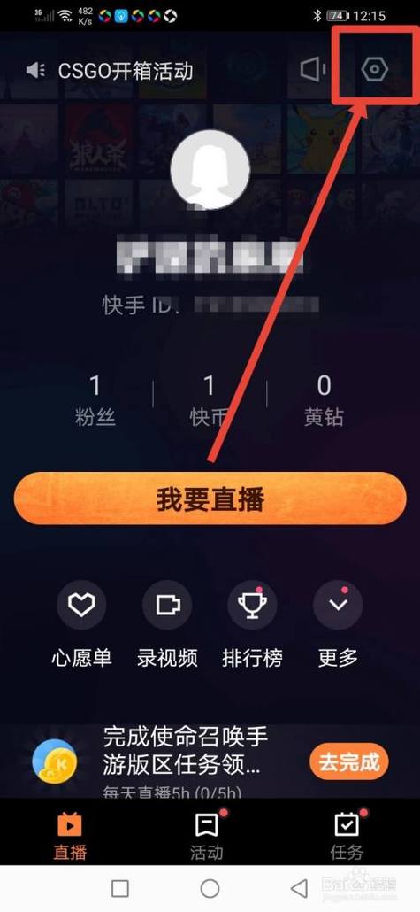 快手低价刷业务卡盟平台推荐