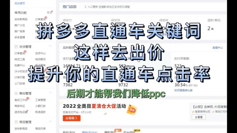 一块钱换十万点击量,超低成本广告方案