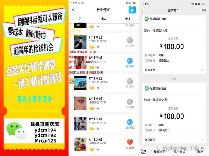 1元买1万赞！微信支付秒到账，超划算！