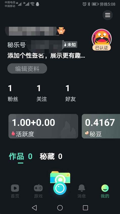 快手刷播放量秒到账，快速涨人气必备