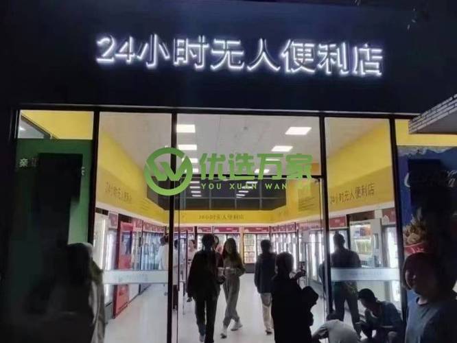 24小时自助下单商城，随时随地快捷购物
