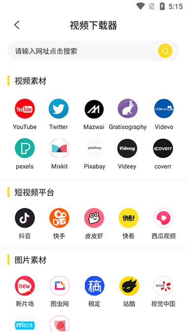 短视频人气助手下载安装，轻松提升作品热度