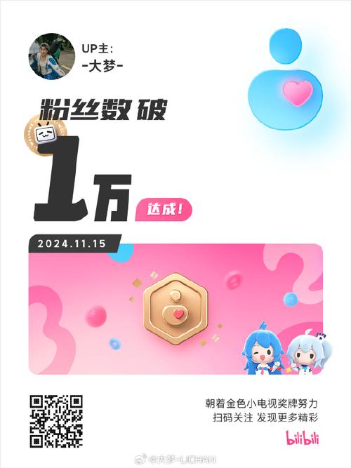 B站粉丝低价下单平台,b站粉丝低价下单平台是真的吗