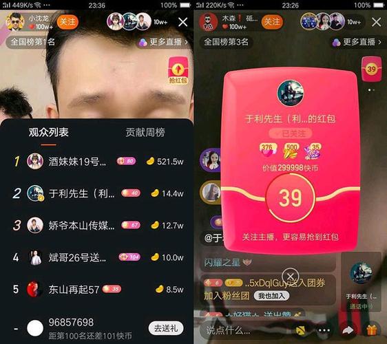 抖音快手点赞领红包，动动手指秒到账！