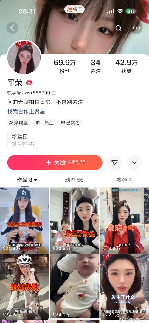 快手直播间人气免费刷，ks卡盟平台最低价秒增流量