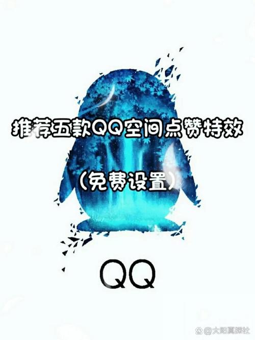 快速提升QQ标签人气，轻松获取更多点赞技巧