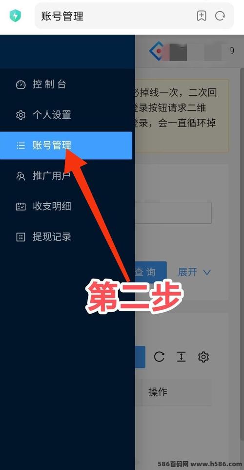手把手教你制作抖音快手自动点赞关注脚本