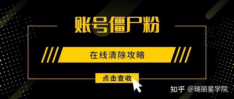 低价购买抖音僵尸粉的平台推荐