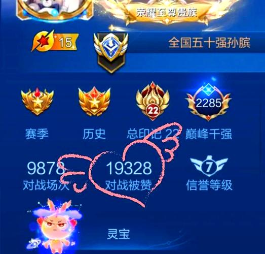 快速刷王者名片赞，轻松提升人气！