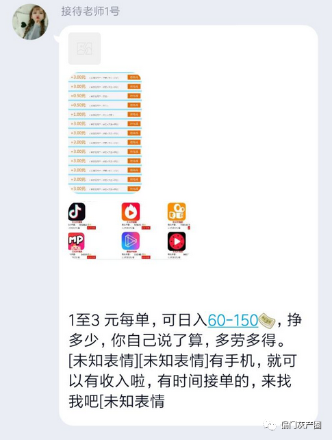 快手超低价点赞，1元秒得1000赞！