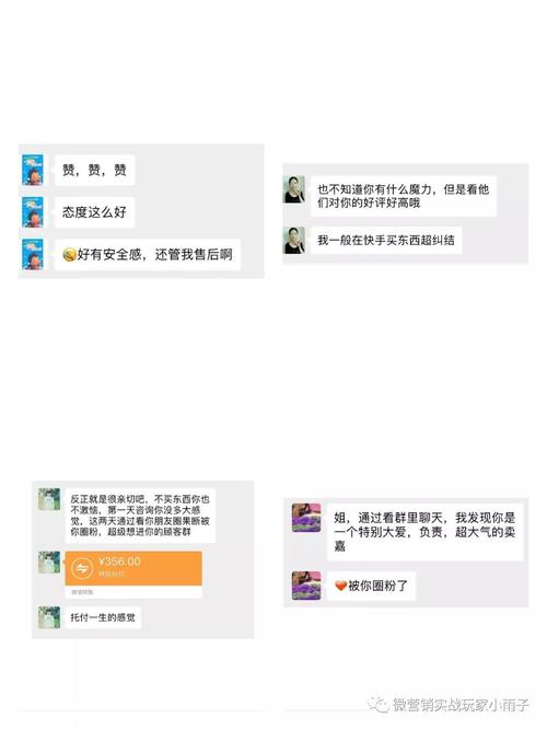 轻松在线刷100个空间说说赞，快速提升人气！