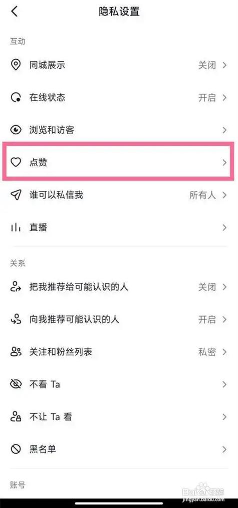 秒刷抖音双击点赞平台,在线刷抖音少量双击