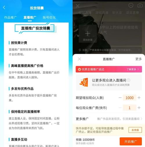 快手涨粉便宜平台推荐，网红都在用的涨粉神器
