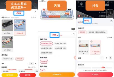 24小时抖音自助下单平台，低价秒速到账