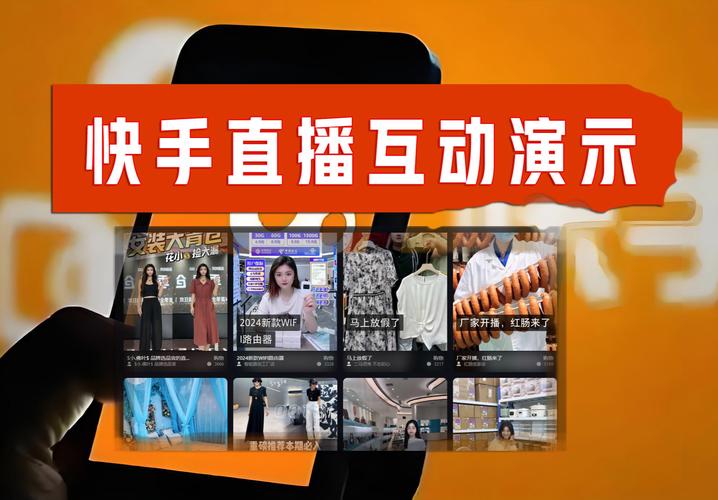 快手刷播放量在线快速涨人气技巧