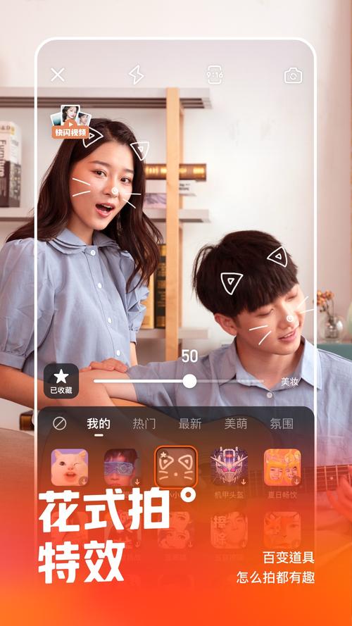 快手免费刷双击播放量神器，一键提升作品曝光！