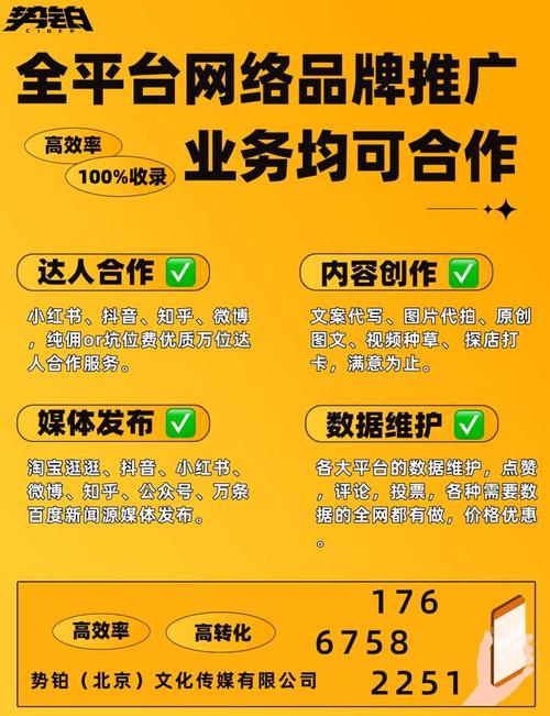 抖音刷赞刷粉丝自助下单平台，24小时秒速到账