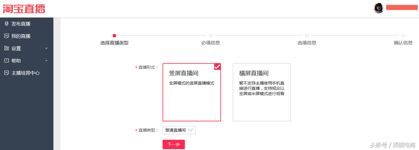 0.1快刷网站平台176 - 快速提升网站数据的专业工具