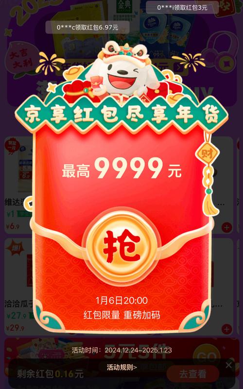抖音1元刷100赞的秘密，元宝卡盟揭秘